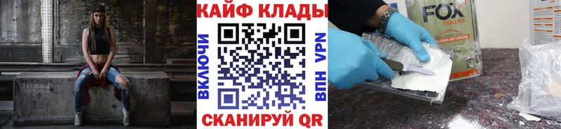 Купить наркотики сайты Волоколамск Гашиш  ссылка на мегу сайт  Меф  Каннабис 