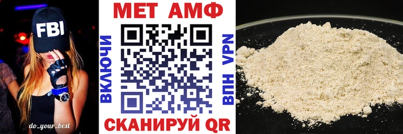 купить сайты Волоколамск MEGA ONION Amphetamine 97%