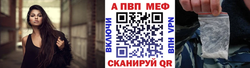 купить   Волоколамск  shop Telegram  A PVP СК 