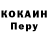 Кетамин VHQ Horror Li