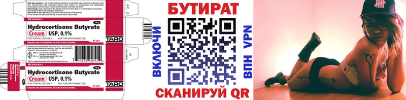 ссылка на мегу как войти  Волоколамск  Бутират оксибутират 