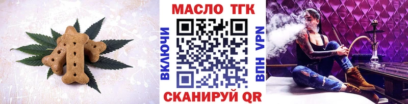 гидра ссылки  Волоколамск  Еда ТГК марихуана 