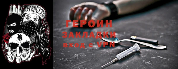 мяу мяу кристалл Белокуриха