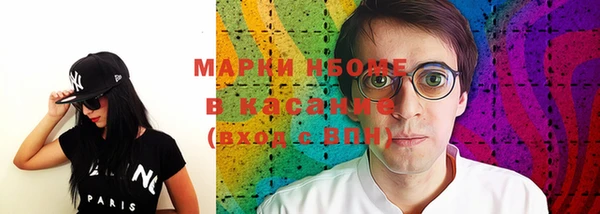 мяу мяу кристалл Белокуриха
