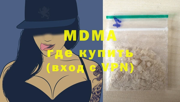 мяу мяу кристалл Белокуриха