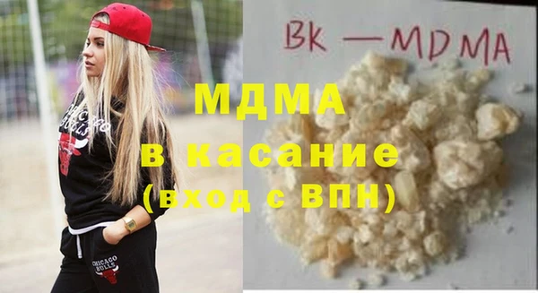 трава Беломорск