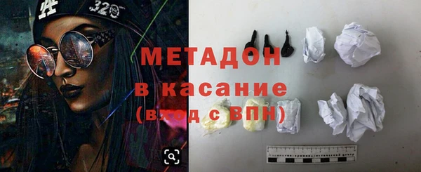 мяу мяу кристалл Белокуриха