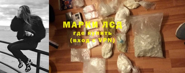 трава Беломорск