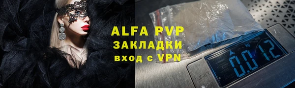 трава Беломорск
