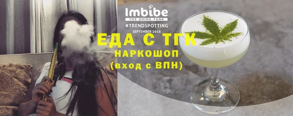 трава Беломорск
