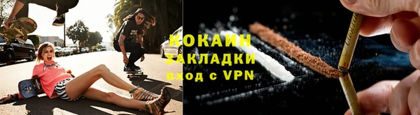 трава Беломорск