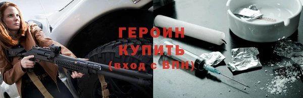 мяу мяу кристалл Белокуриха