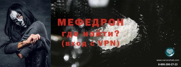 бутират Белоозёрский