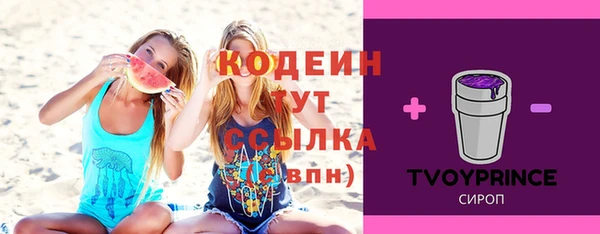 бутират Белоозёрский