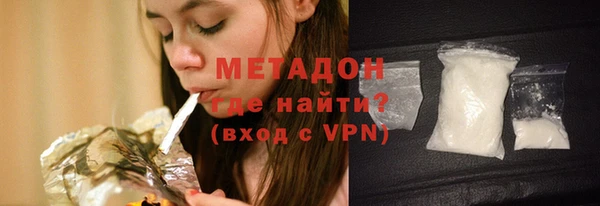трава Беломорск