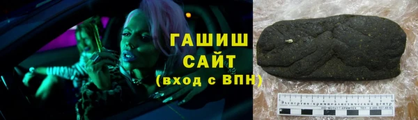 бутират Белоозёрский