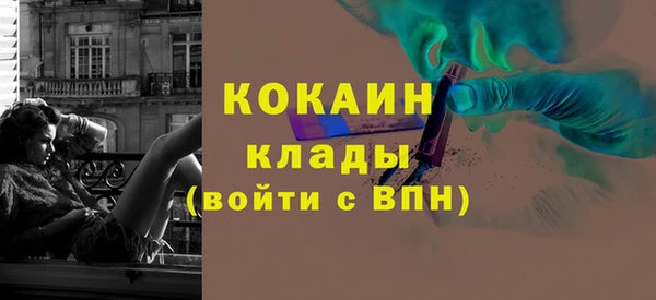 трава Беломорск