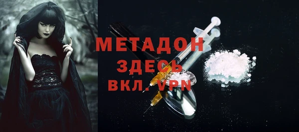трава Беломорск