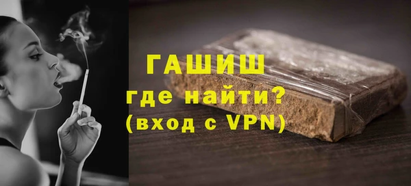 трава Беломорск