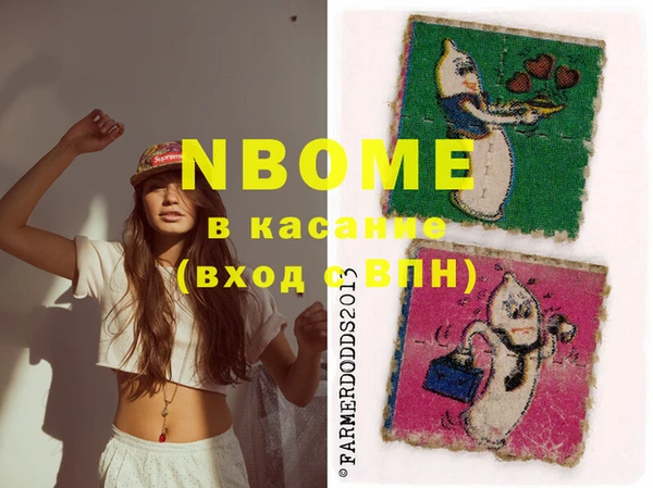 мяу мяу кристалл Белокуриха
