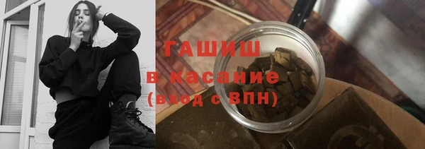 трава Беломорск