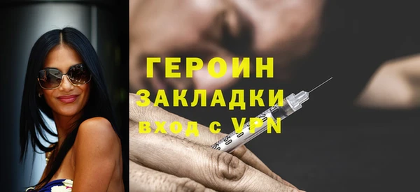мяу мяу кристалл Белокуриха