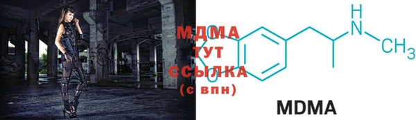 бутират Белоозёрский
