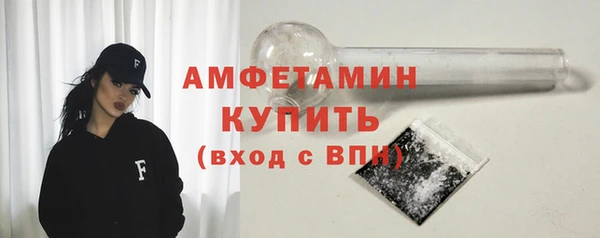 трава Беломорск