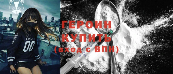 мяу мяу кристалл Белокуриха