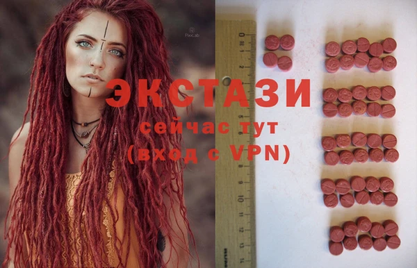 мяу мяу кристалл Белокуриха