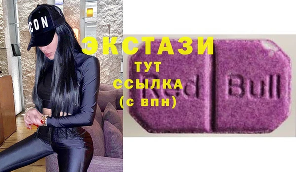 бутират Белоозёрский