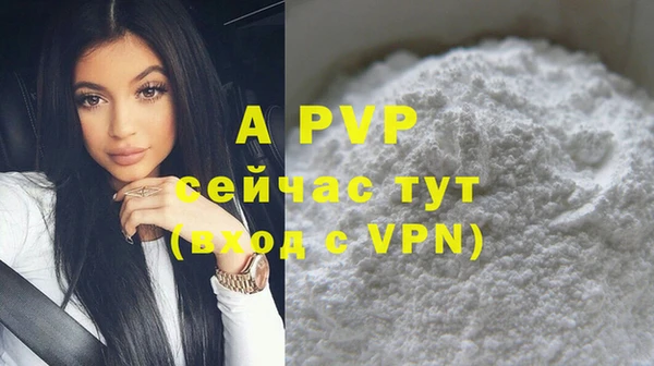 бутират Белоозёрский