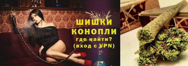 мяу мяу кристалл Белокуриха