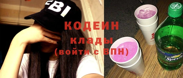 мяу мяу кристалл Белокуриха