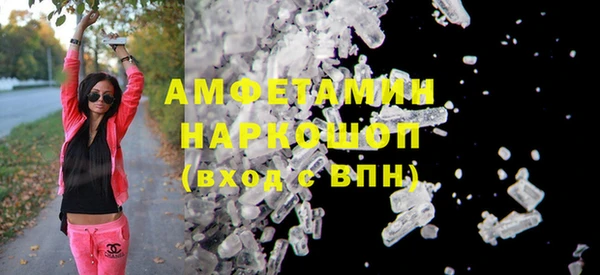 бутират Белоозёрский