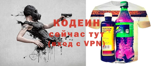бутират Белоозёрский