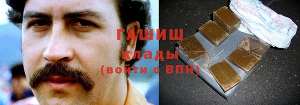 мяу мяу кристалл Белокуриха