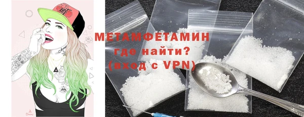 трава Беломорск