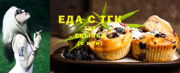 бутират Белоозёрский