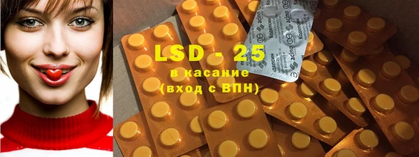 мяу мяу кристалл Белокуриха