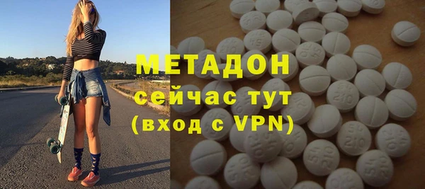 бутират Белоозёрский