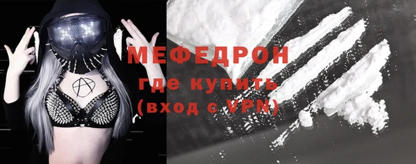 бутират Белоозёрский