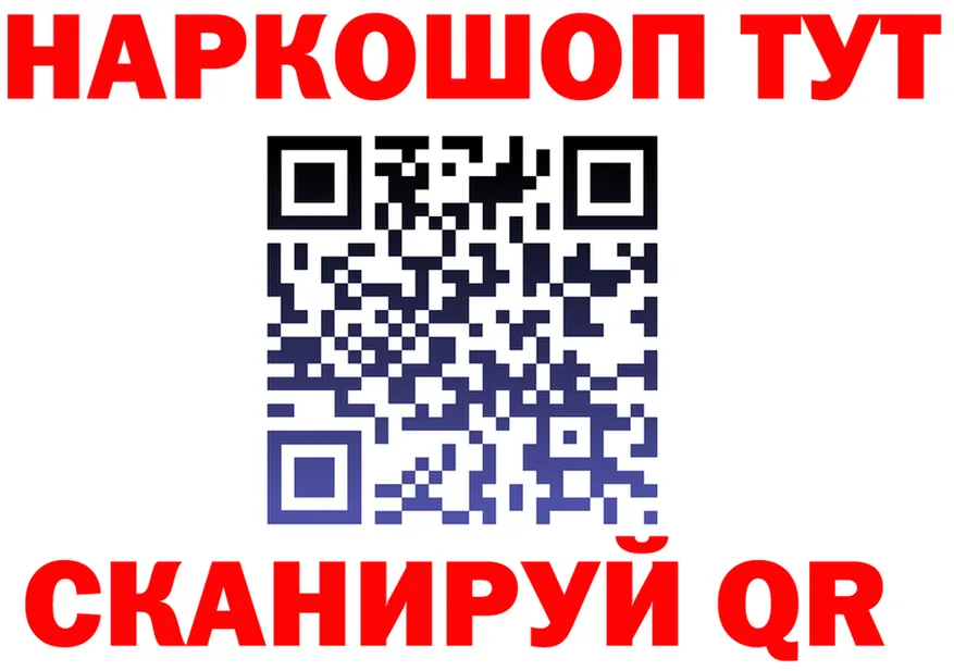 ГАШИШ Изолятор ссылки площадка мега Волоколамск
