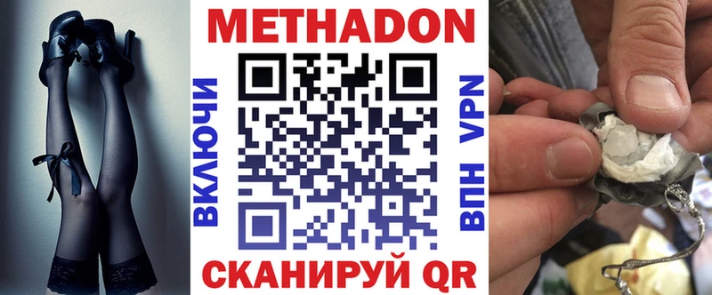 купить наркотики сайты Волоколамск дарк нет официальный сайт МЕТАДОН мёд