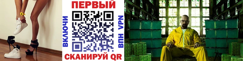 магазин продажи   Волоколамск  Первитин мет 