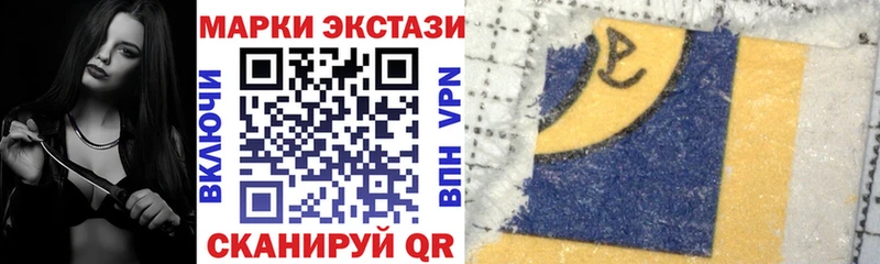 Марки NBOMe 1500мкг  Волоколамск 